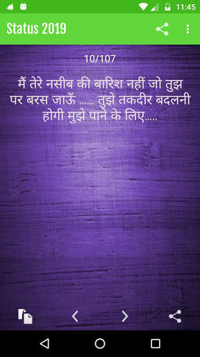 Status-Shayari-Jokes 2020 screenshot 12