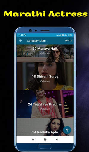 Marathi Actress Photos / HD Wallpaper screenshot 2