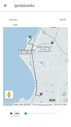 World GPS Tracker screenshot 5