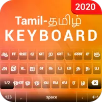 Tamil English Keyboard: Tamil keyboard typing