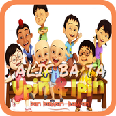 Alif Ba Ta With Upin Dan Ipin Populer icon