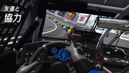 NASCAR Heat Mobile screenshot 4