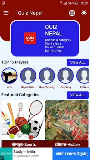Quiz Nepal - Earn Free Mobile Recharge screenshot 1