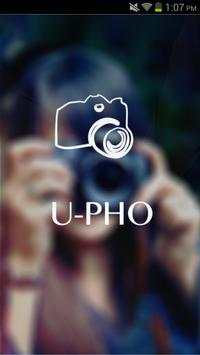 U-PHO screenshot 1