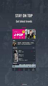 hmv PLAY screenshot 1