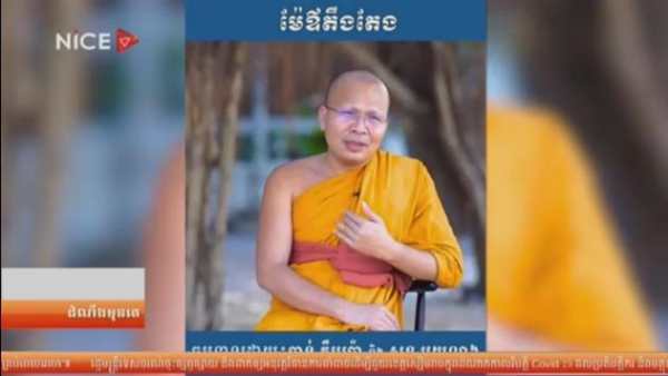 Khmer TV screenshot 4