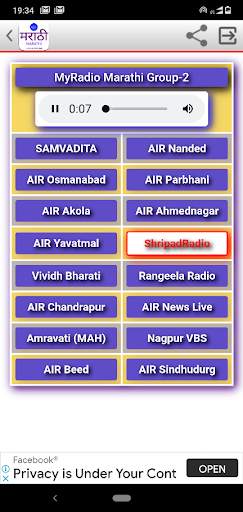 MyRadio Marathi screenshot 3