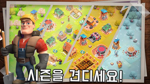 Survival City - 좀비 기지 건설 및 방어 screenshot 3