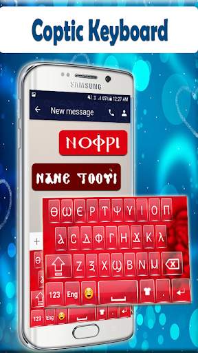 Coptic keyboard 2020 : Coptic Typing App screenshot 4