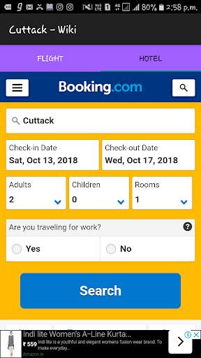 Cuttack - Wiki screenshot 2