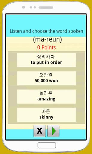 Learn Korean Words (Lite) screenshot 2