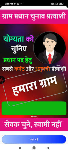 Gram Pradhan Banner Maker screenshot 3