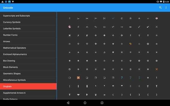 Unicode - Character encoding screenshot 6
