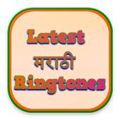 Latest Marathi Ringtones 1.2