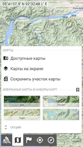 AlpineQuest Explorer Lite скриншот 2