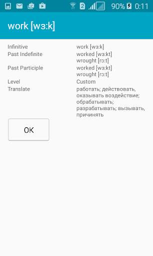 Irregular Verbs screenshot 2