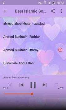 أغاني دينية إسلامية 1 تصوير الشاشة