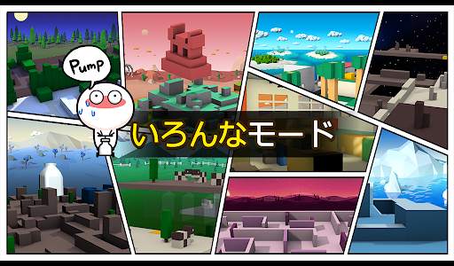 ミルクチョコ screenshot 9