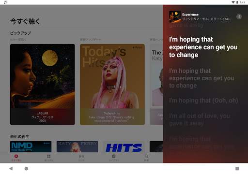 Apple Music screenshot 7