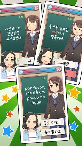 Meu professor de Coreano : jogo de teste screenshot 4