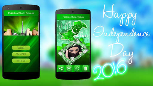 Pakistan Photo Frames screenshot 1