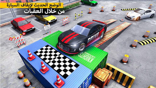 العاب سيارات: Car Parking 3D 7 تصوير الشاشة