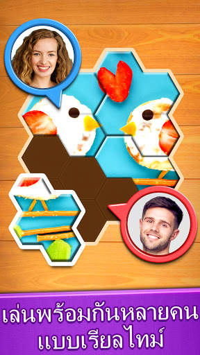 จิ๊กซอว์: Jigsaw Puzzle screenshot 6
