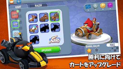 Angry Birds Go! screenshot 5