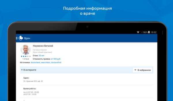 Heddo скриншот 9