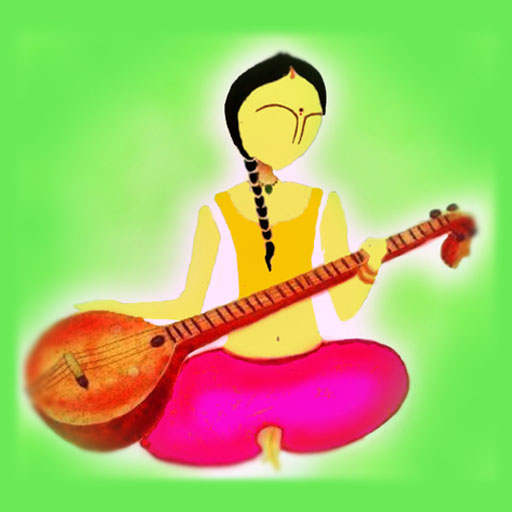 Indian Music ART - The Music Learning App 2.2.0