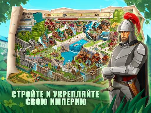 Empire: Four Kingdoms скриншот 9