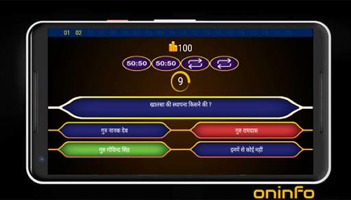 KIDS QUIZ screenshot 3