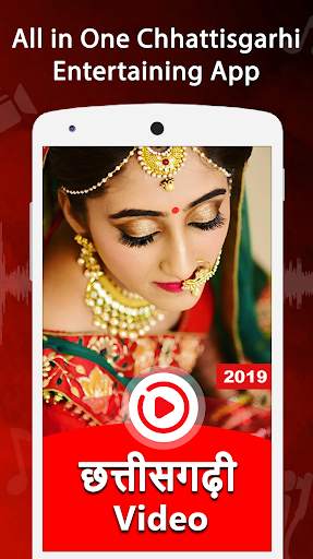 Chhattisgarhi Video, Song, Gana : CG Song & Video screenshot 1