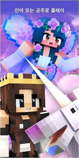 Girl Skins for Minecraft screenshot 2