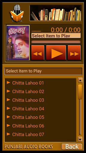 Punjabi Audio Books 3 تصوير الشاشة