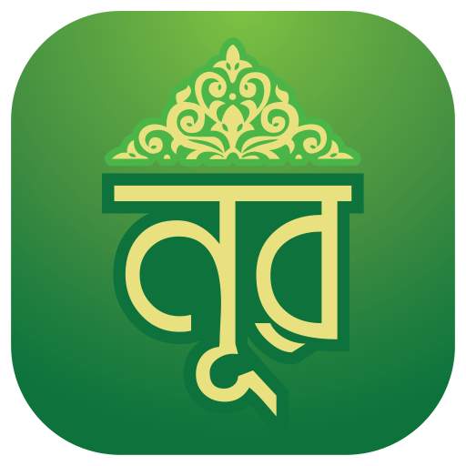 Noor : Islamic App 2.7.4