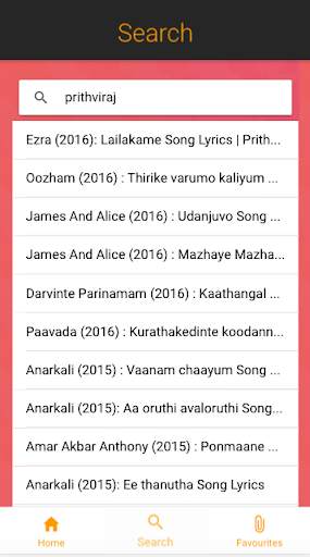 Lyrichords Malayalam 2 تصوير الشاشة