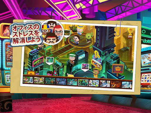 Beat the Boss 4: ストレス発散ゲーム screenshot 10