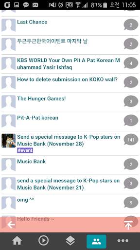 KBS World TV скриншот 8
