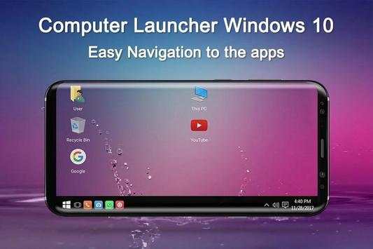 Computer Launcher new 2019 screenshot 6