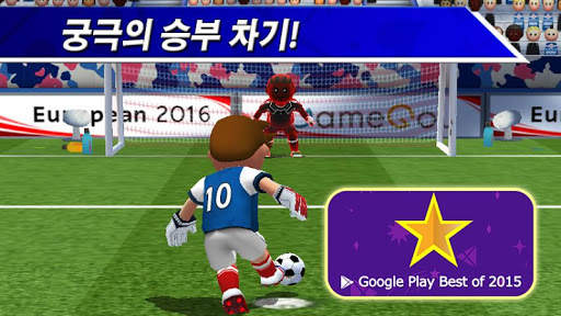 Perfect Kick - 축구 screenshot 1