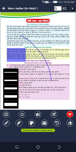 SB Books screenshot 4
