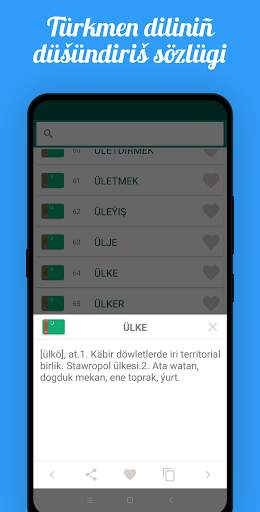 Türkmen Diliniň Sözlügi screenshot 2