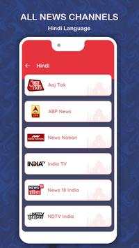 Live TV News Free : Breaking News, news today screenshot 2