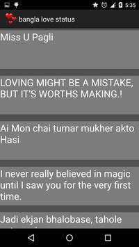 bangla love status screenshot 2