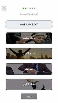 Learn English with KUMU screenshot 4