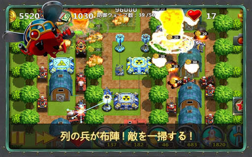 リトル司令官2 - 世界争覇 screenshot 10