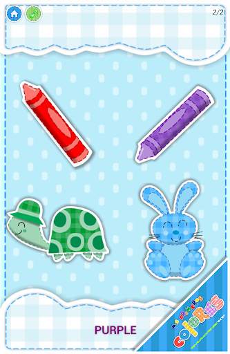 My First Colors: Learn Primary Colors screenshot 16