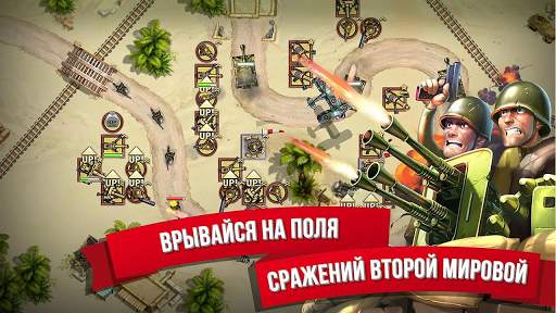 Toy Defense 2 — Защита башни скриншот 3