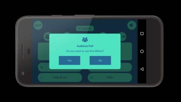 Crorepati Quiz 2017 Hindi screenshot 8